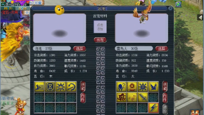 远洋君合泡泡失败了，给老板唱道歉歌！