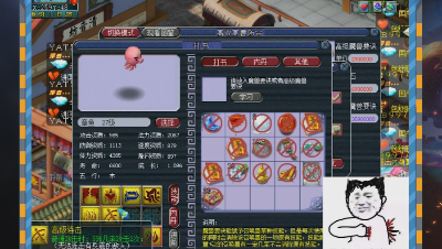 远洋君买错了一本高连打到了须弥宝宝上，心态爆炸