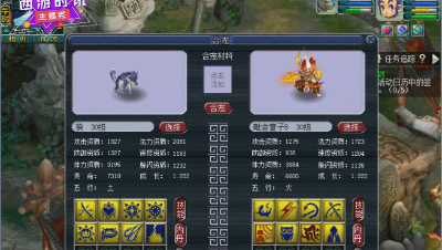 远洋君8技能狼回炉8技能童子，冲刺全服第一狼？