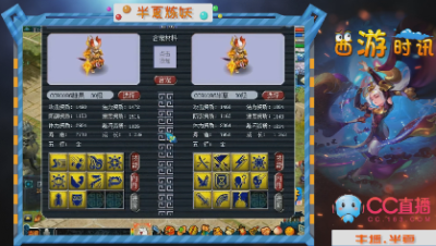 半夏10+11童子高端炼妖！最后竟然想要喝一碗鳖汤？