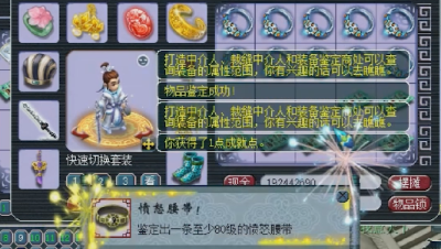 老王鉴定军火，竟然连续出了俩愤怒腰带！