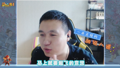 梦幻西游主播秀：老王领千亿兽决，远洋君万元进阶！