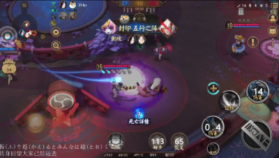 《决战平安京》跳妹临死前的五杀，真的只是在瞎唧唧乱跳