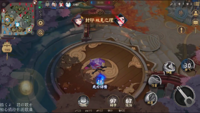 《决战平安京》孟婆：我不会被塔打死吧，红叶：不会，但会被我炸死