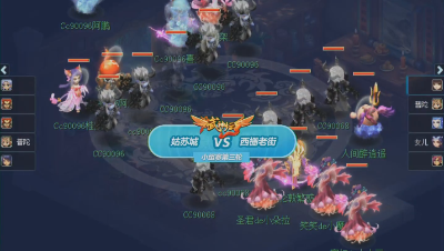 144联武神坛小组赛第三场，姑苏城VS西栅老街