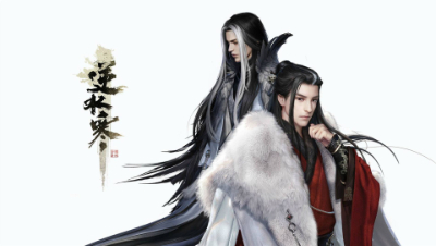 逆水寒仗剑行掌门老三