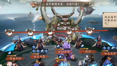 阴阳师：当五只玉藻前出现在蜃气楼镜像…