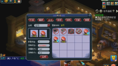 远洋君第一次合16级宝石，居然以为这是个小资源？