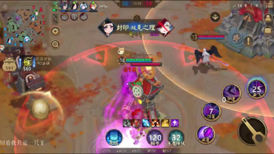 《决战平安京》孟婆速度太快，官方竟强制其穿上了滑板鞋