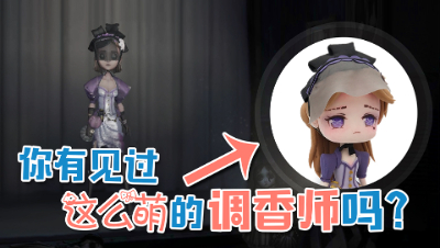 里奥的黏土工厂9：你有见过这么萌的调香师吗？