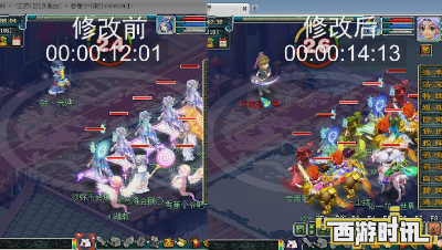 奥拓实测，一组号泰山施法时间比修改前慢2秒！