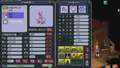 远洋君自创炼妖绝技！已合出全服第一力劈猫灵！