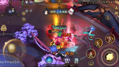 《决战平安京》百鬼奕九命猫五杀，这只蛤蟆一爪子就没了