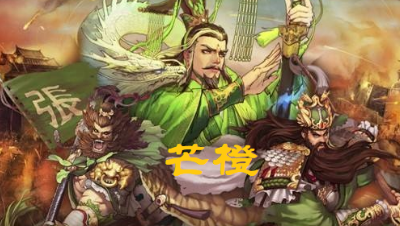【率土之滨】马腾的崛起西凉铁骑横扫大陆！（大量战报）
