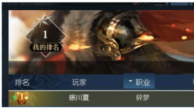 【轻功竞速】全服第一！最强轻功竞速攻略视频！