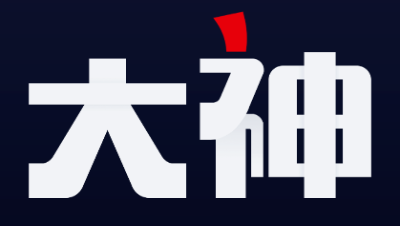 网易大神活动推荐：我要上精选