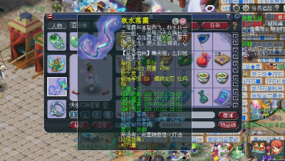 远洋君展示129第一凌波城，全身30孔！