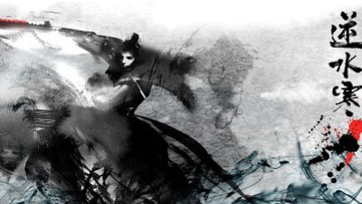 舞阳城老三解说