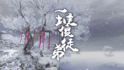 出师