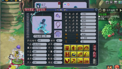 远洋君11技能宝宝只剩最后一本蓝书了，这要坑多少钱才能全红？