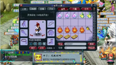 即便像远洋君这种神豪，鉴定出无级别也是一样激动到飞起！