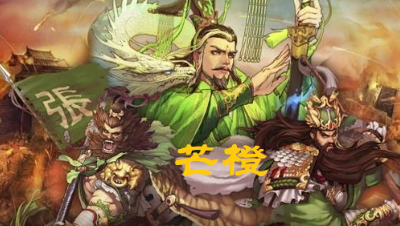 【崛起阵容】桃园阵容有肉有输出？（多种战报）