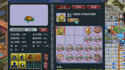 远洋君给须弥大海龟打书，结果引起舒适