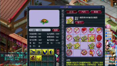 远洋君开启声控西游，打书指哪掉哪？