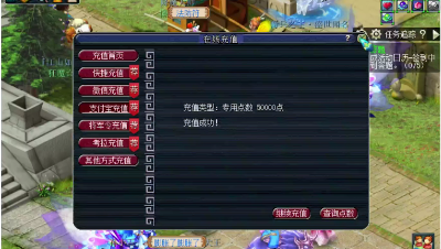 远洋君怒冲五千块跟喷子互刷传音，网友直呼太过瘾！