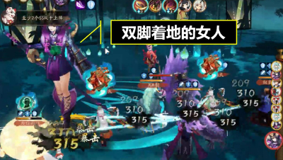 阴阳师：巨型妖刀遭遇双鸩围攻，收获双倍快乐摩擦！