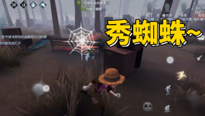 【白米】在圣心医院狂秀蜘蛛，就问你气不气！