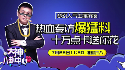 老王面临灵魂拷问，直男测试爆笑连连，这题目也太污了