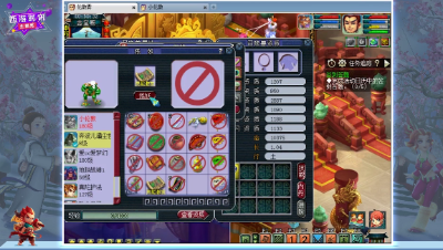 小伦敦千亿领到这本兽决后，竟然打到了蛤蟆精身上？！