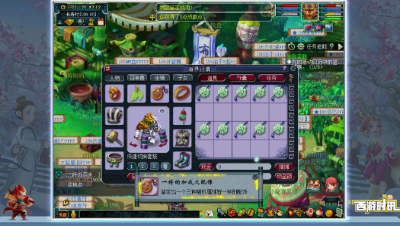 远洋君连续鉴定出三个一样加成的灵饰？网友：没谁了！