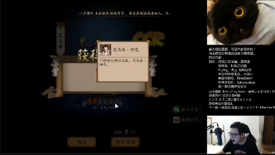 阴阳师：2.5倍概率的快乐！惊喜总在不经意间到来