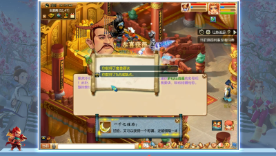 涛哥领到这本千亿兽决后，说准备跑环交掉