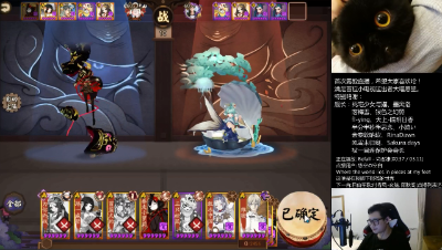 阴阳师：如何搞定斗技场上泛滥的鸩？