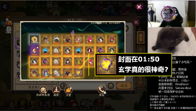 阴阳师：真的有蛇框！？当我用自己的表情包去打真大蛇