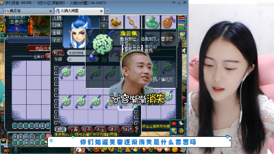 小北北鉴定出三同属性灵饰却并不开心，网友：真梦幻！