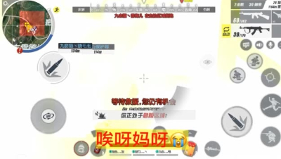 雷区为何独宠我一人？