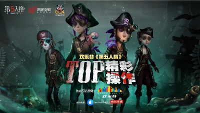 COA小组赛TOP5 VOL1