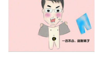 王思聪：亲自教你洗装备