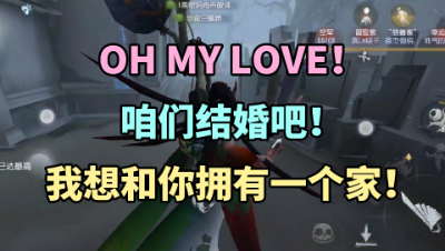 【白米】红蝶和冒险家的爱情故事，最后那一刻真的有点过分啦！