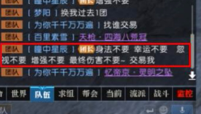 你可能没见过这样收狗粮：打造七词条武器