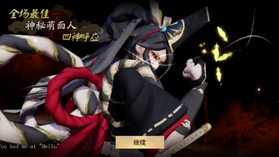 《决战平安京》孟婆表示委屈，为何小黑澄心动画这么的帅