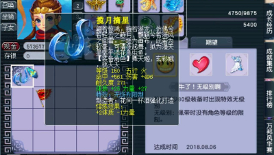 服战冠军鉴定出150无级别，也高兴的像个孩子？
