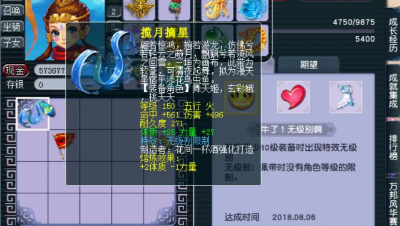 服战冠军鉴定出150无级别，也高兴的像个孩子？