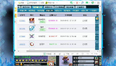 鱼岛李总藏宝阁记录曝光，一个月花费超150万！