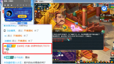 小月月领取千亿兽决，又一本垃圾兽决诞生
