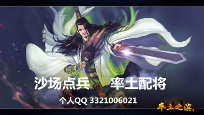 沙场点兵第6期——S3 弓诸葛